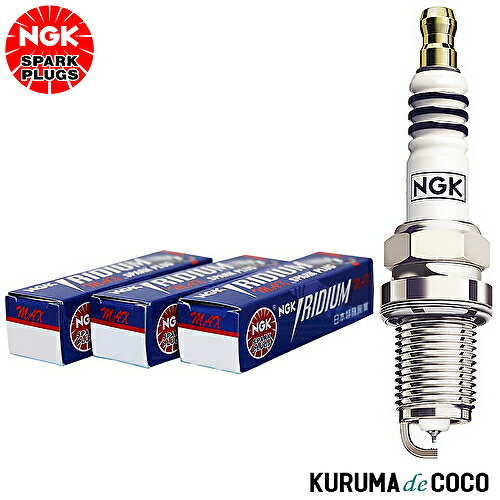 NGK イリジウム MAX プラグ LMAR7AIX-P 94981 3本セット/ワゴンR ワゴンRスティングレー MH34S MH44S /スペーシア MK32S/エブリイワゴン DA17W他