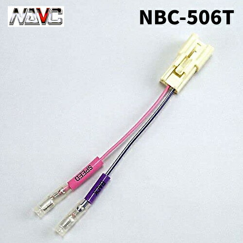 NAVICʥӥå NBC-506T ȥ西Ѽ®󥵡ͥ(3P)