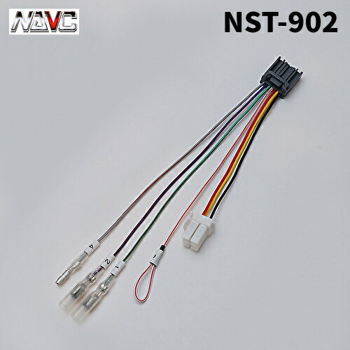 NAVICナビック NST-902 ケンウッド用ステアリングリモコンハーネス（7P）