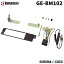 カナテクスGE-BM102 3シリーズ(E46)前期