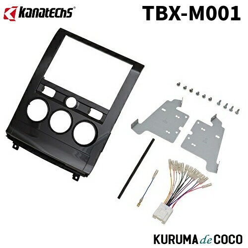楽天市場】カナテクス tbx-t003r マツダ rx-8の通販 楽天市場】カナテクス tbx-t003r マツダ rx-8の通販