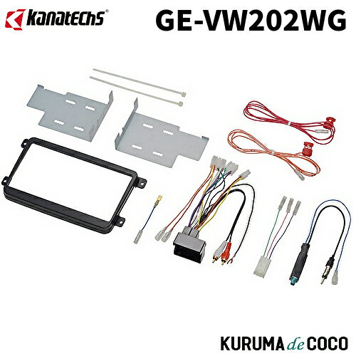 樂天商城 - カナテクスGE-VW202WG フォルクスワーゲン 汎用 200mmワイド取付用