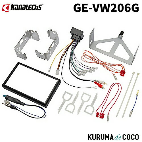 カナテクスGE-VW206G フォルクスワーゲン ポロ/クロスポロ