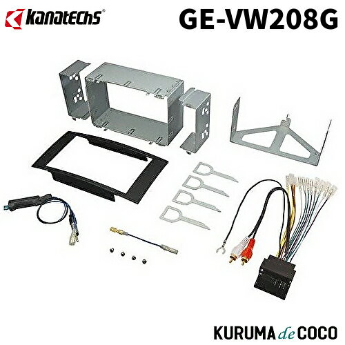 欠品中納期未定カナテクスGE-VW208G フォルクスワーゲン トゥアレグ