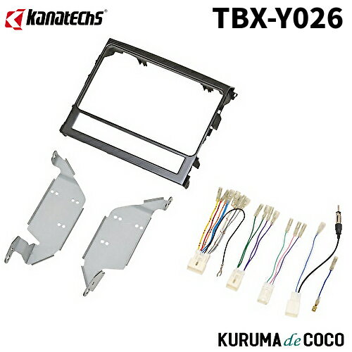 カナテクスTBX-Y026トヨタ ランドクルーザー200　9インチ取付用