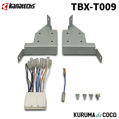 カナテクスTBX-T009マツダ アテンザセダン/アテンザスポーツ/アテンザスポーツワゴン