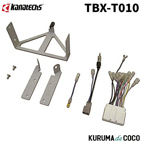 カナテクスTBX-T010マツダ アクセラセダン/アクセラスポーツ/スピードアクセラ