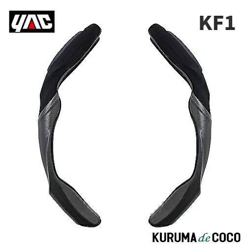 樂天商城 - 【SS限定エントリーでポイント5倍】YAC 槌谷ヤック KF-1 フィットグリップ スエードレザー BK