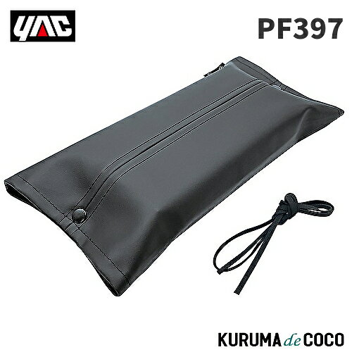 樂天商城 - YAC 槌谷ヤック PF-397 ツリサゲティッシュケース