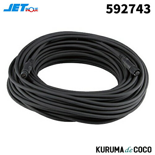 ジェットイノウエ GXバックカメラシリーズ専用DINケーブル15M 592743