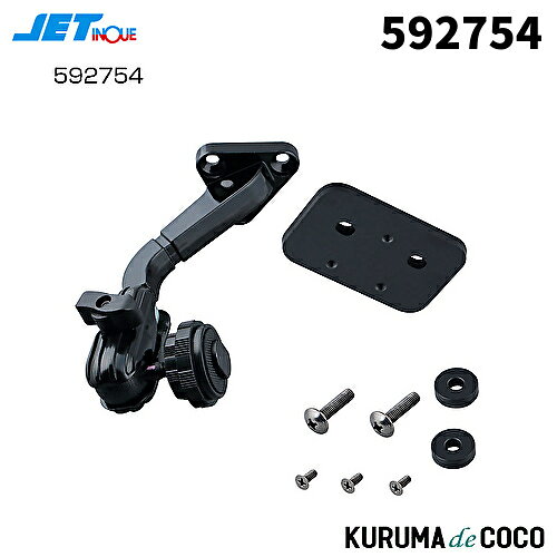 樂天商城 - ジェットイノウエ 592754 ハイマウントモニター取付キット