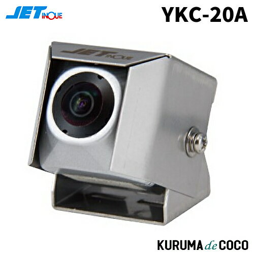 ジェットイノウエ 592860 YKC-20A 超広角ミニカメラ