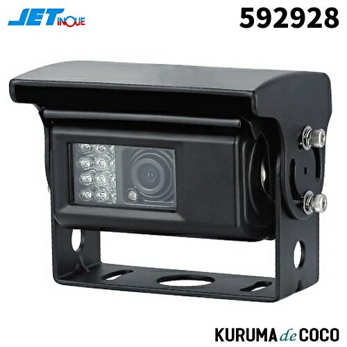 ジェットイノウエ バックカメラ シャッター/ヒーター付 防水ジャック仕様 23Mコードタイプ592928