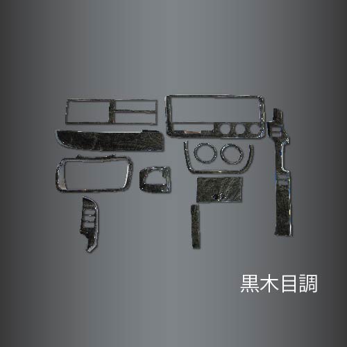 ジェットイノウエ 595472 インパネ3Dパネル基本セットふそう2tキャンターブルーテック黒木目調