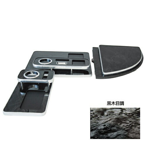 ジェットイノウエ 595527 センターテーブル UD大型クオン用H17.1～ 黒木目