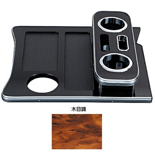 ジェットイノウエ 595533 センターテーブル 日野4tレンジャープロ標準車専用 H14.1～H29.4 木目調