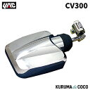 YAC 槌谷ヤック CV-300 クルージングミラー 2(ショートステー)