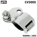 YAC 槌谷ヤック CV-300S クルージングミラー トリツケステーSUS