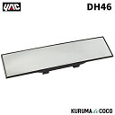 YAC 槌谷ヤック DH-46 5000SRミラー コウハンシャ 300*70