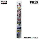 YAC 槌谷ヤック FH-15 ハードコートフィルム500MM*1.5M SI