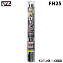 YAC 槌谷ヤック FH-25 ハードコートフィルム500MM*4Mシルバー