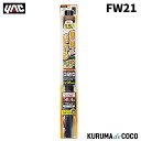 YAC 槌谷ヤック FW-21 カンタンハードコートフィルム500*4M BK