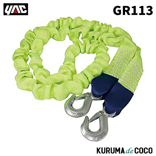 YAC ëå GR-113 ΥӥΥӥ륱󥤥3.5T