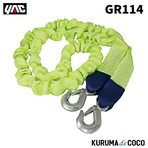 YAC ëå GR-114 ΥӥΥӥ륱󥤥4.8T