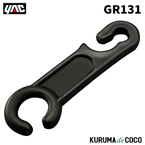 YAC ëå GR-131 Ρ֥饷