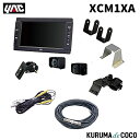 YAC 槌谷ヤック XC-M1XA バック&サイドカメラセット20M Bツキ