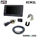YAC 槌谷ヤック XC-M2L バックカメラセット15MケーブルツキBレス