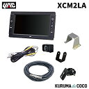 YAC 槌谷ヤック XC-M2LA バックカメラセット15Mケーブル Bツキ