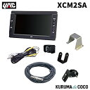 YAC 槌谷ヤック XC-M2SA バックカメラセット5MケーブルツキBツキ