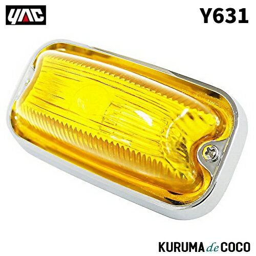 YAC 槌谷ヤック Y-63 ポイントマーカー イエロー