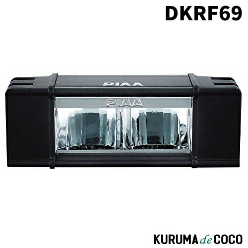 PIAA DKRF69 後付けランプ LED 6000K RF16シリーズ 21300cd ハイブリット配光