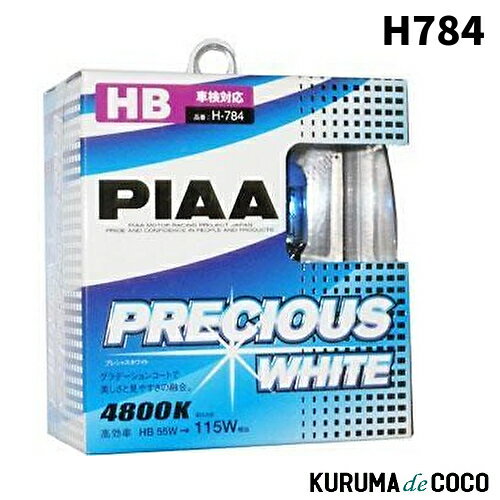 PIAA H784 ハロゲンバルブ プレシャスホワイト 4800K HB 12V55W 2個入リ