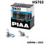 PIAA HS703 إåɥ饤ȡե ϥ H3 3800K ָб 2 12V 55W