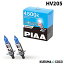 PIAA HV205 إåɥ/ե ϥХ H1 4500K ָб ͢б