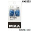 PIAA HXS25S ʥ/Хåå ϥХ 4100K 쥹ȥۥ磻 ָб