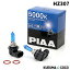 PIAA HZ307 إåɥ/ե ϥХ HB3/HB4/HIR1/HIR2 5000K2