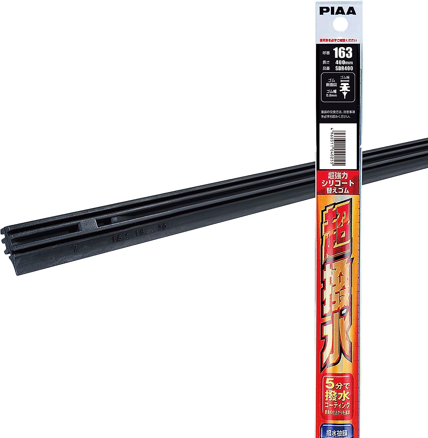 PIAA SDR400 ワイパー 替えゴム 400 【超強力シリコート】 特殊シリコンゴム 1本入 呼番163 撥水コーティングタイプ