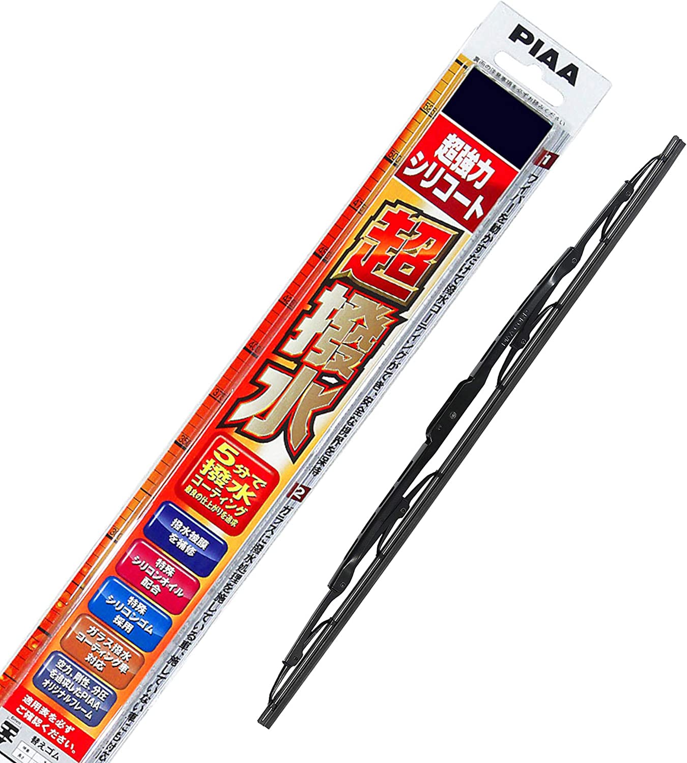 PIAA WSU50 ワイパー ブレード 500mm 超強力シリコート 特殊シリコンゴム 1本入 呼番10