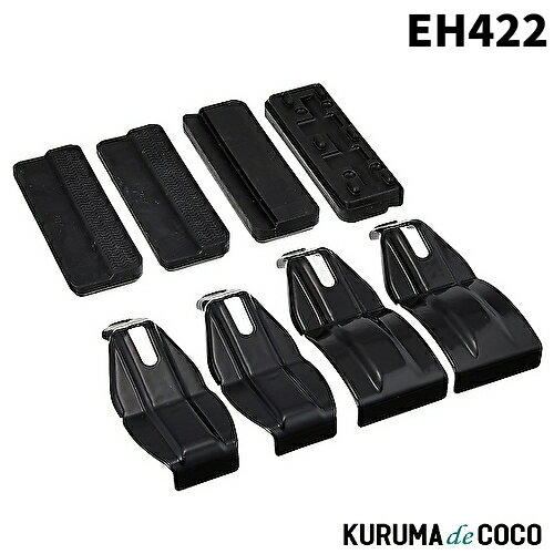 Terzo テルッツォ EH422 ルーフキャリア ベースキャリア【ホンダ シャトル】