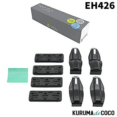 Terzo テルッツォ EH426 ルーフキャリア ベースキャリア【スバル インプレッサスポーツ】