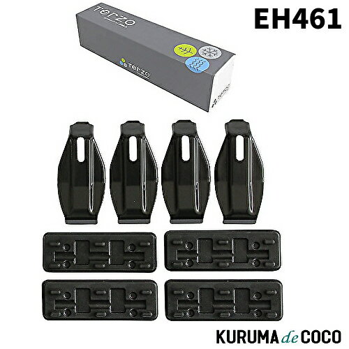 Terzo EH461 ベースキャリア 車種別取付ホルダーセット【SUZUKI ワゴンRスマイル】