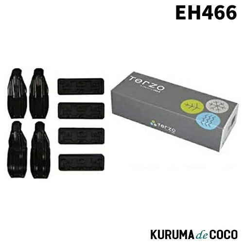 Terzo EH466 ベースキャリア 車種別取付ホルダーセット【DAIHATSU ムーヴキャンバス】