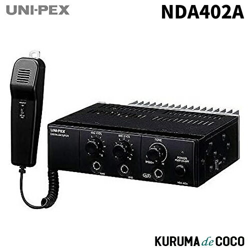 ユニペックス UNI-PEX NDA-402A 12V用 40W 車載アンプ