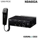 ユニペックス UNI-PEX NDA-602A 12V用 60W 車載アンプ