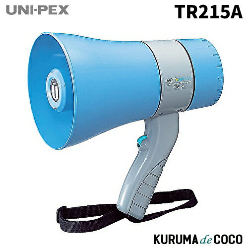 ユニペックス UNI-PEX TR-215A 6W防滴メガホン