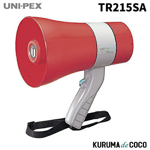 ユニペックス UNI-PEX TR-215SA 6W防滴メガホン(サイレン音)